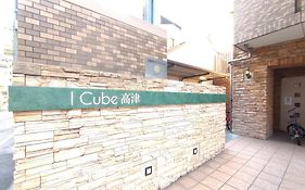 I Cube高津